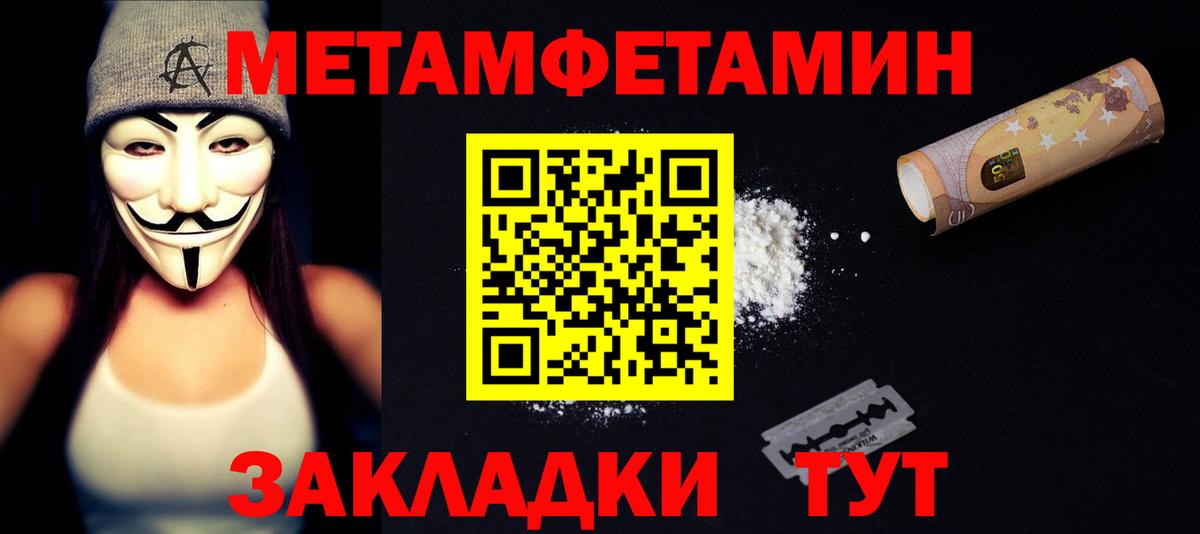 АМФЕТАМИН 98% Верхняя Салда