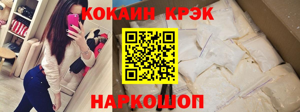 Кокаин Fish Scale  Вход с VPN  COCAIN  Кокаин Fish Scale  Верхняя Салда 
