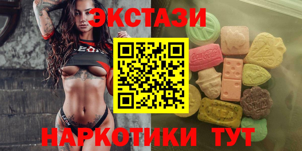 Экстази бентли  Ecstasy  Верхняя Салда  даркнет сайт  Экстази Punisher  Вход с VPN 