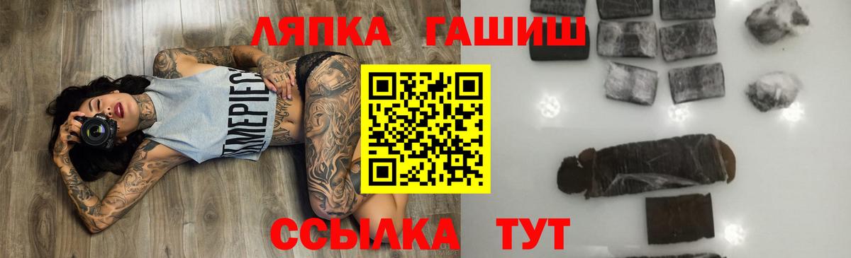 ГАШИШ VHQ Верхняя Салда
