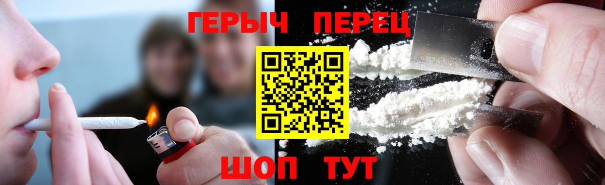 Верхняя Салда  Героин герыч  Вход с VPN 