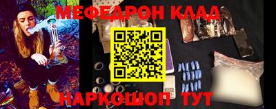 альфа пвп Ангарск