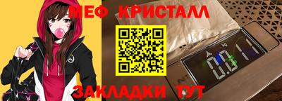 молекула духа Анжеро-Судженск