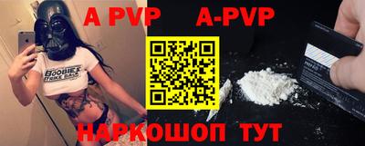синтетический гашиш Анапа