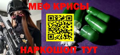 молекула духа Анжеро-Судженск