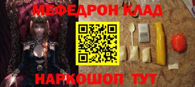 альфа пвп Ангарск