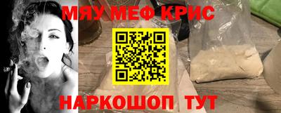 синтетический гашиш Анапа
