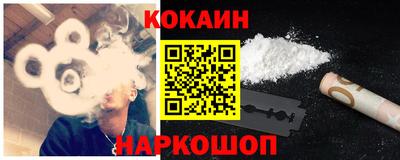 синтетический гашиш Анапа