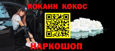 альфа пвп Ангарск