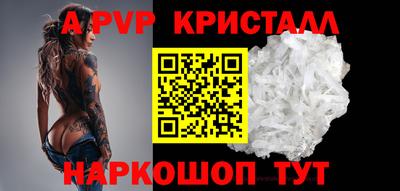 синтетический гашиш Анапа