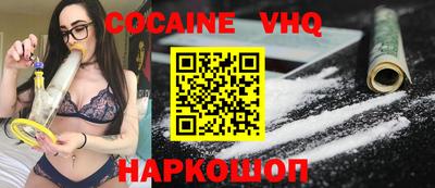 молекула духа Анжеро-Судженск
