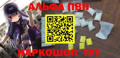 синтетический гашиш Анапа