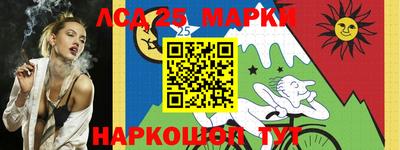 синтетический гашиш Анапа