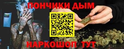 синтетический гашиш Анапа