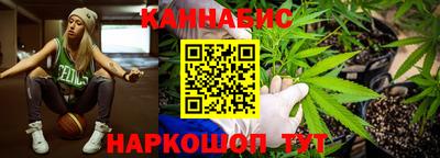 альфа пвп Ангарск