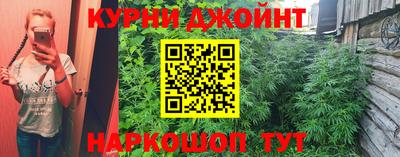 альфа пвп Ангарск