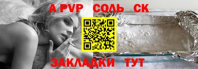 синтетический гашиш Анапа