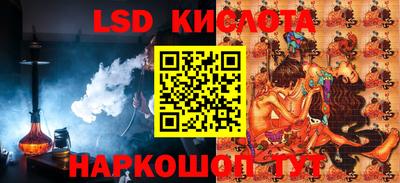 молекула духа Анжеро-Судженск