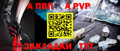синтетический гашиш Анапа