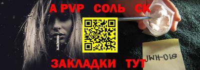 молекула духа Анжеро-Судженск