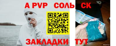 молекула духа Анжеро-Судженск