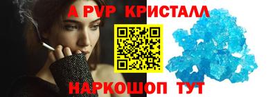 молекула духа Анжеро-Судженск
