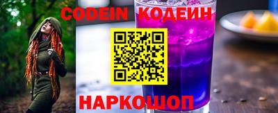 синтетический гашиш Анапа
