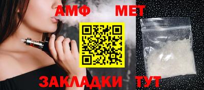 молекула духа Анжеро-Судженск