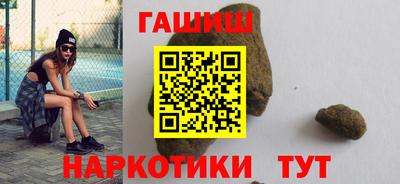 молекула духа Анжеро-Судженск