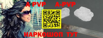 молекула духа Анжеро-Судженск
