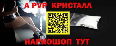 синтетический гашиш Анапа