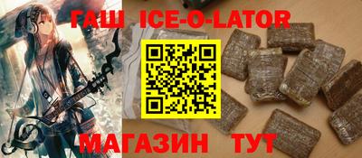альфа пвп Ангарск