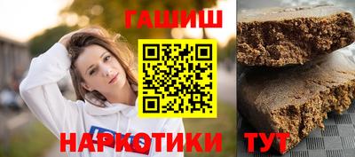 молекула духа Анжеро-Судженск