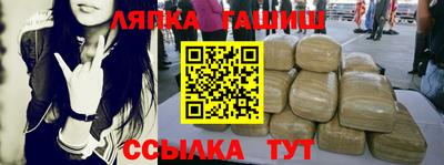 молекула духа Анжеро-Судженск