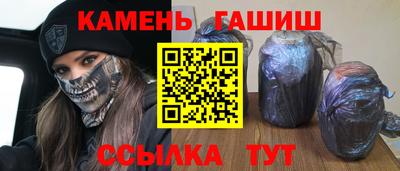 молекула духа Анжеро-Судженск