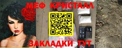 молекула духа Анжеро-Судженск