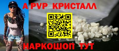 молекула духа Анжеро-Судженск