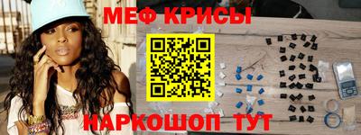 синтетический гашиш Анапа