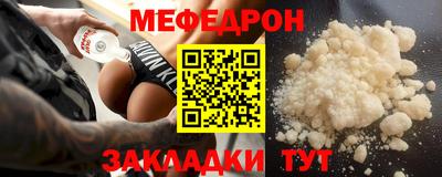альфа пвп Ангарск
