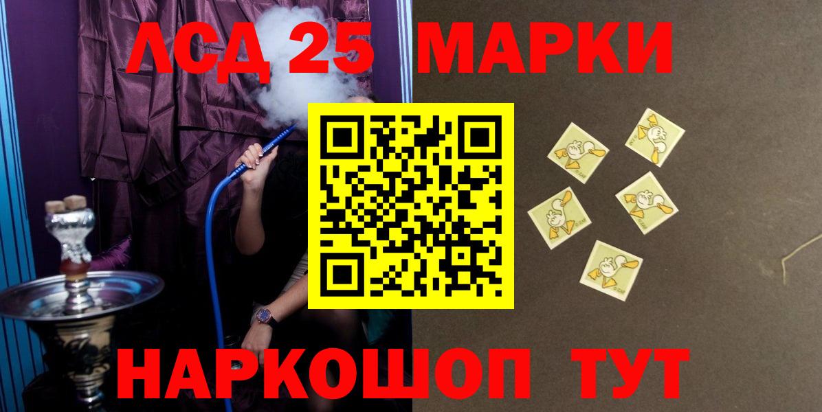 ЛСД экстази кислота  hydra как войти  Верхняя Салда  Вход с VPN 