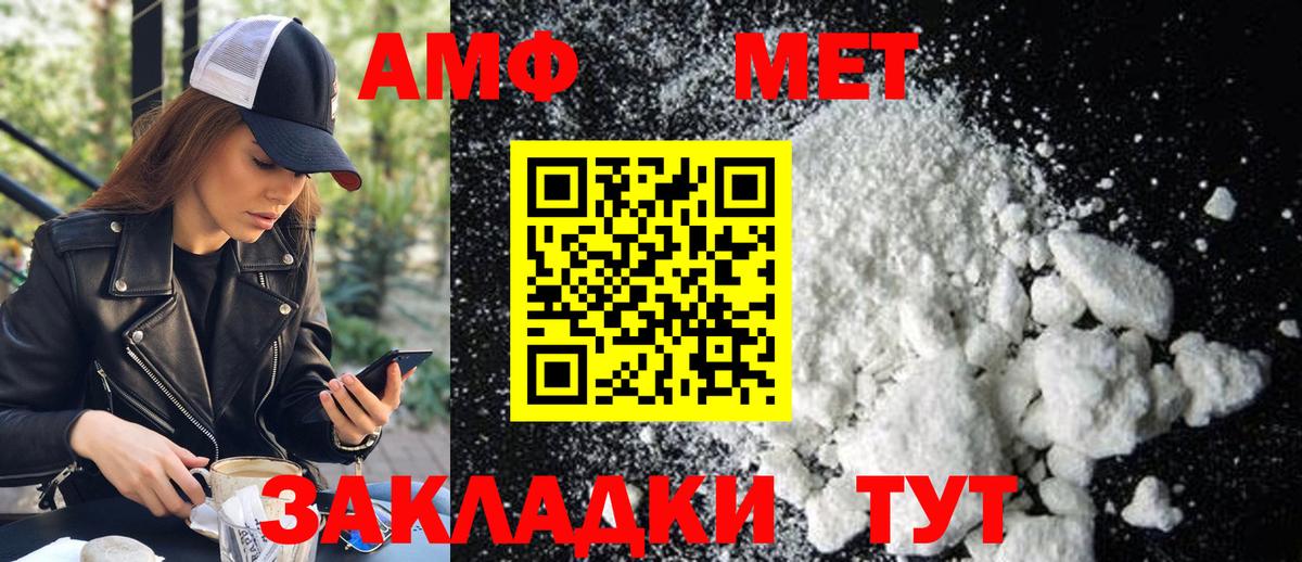 Верхняя Салда  МЕТАМФЕТАМИН Декстрометамфетамин 99.9%  МЕТАМФЕТАМИН Декстрометамфетамин 99.9%  Вход с VPN 