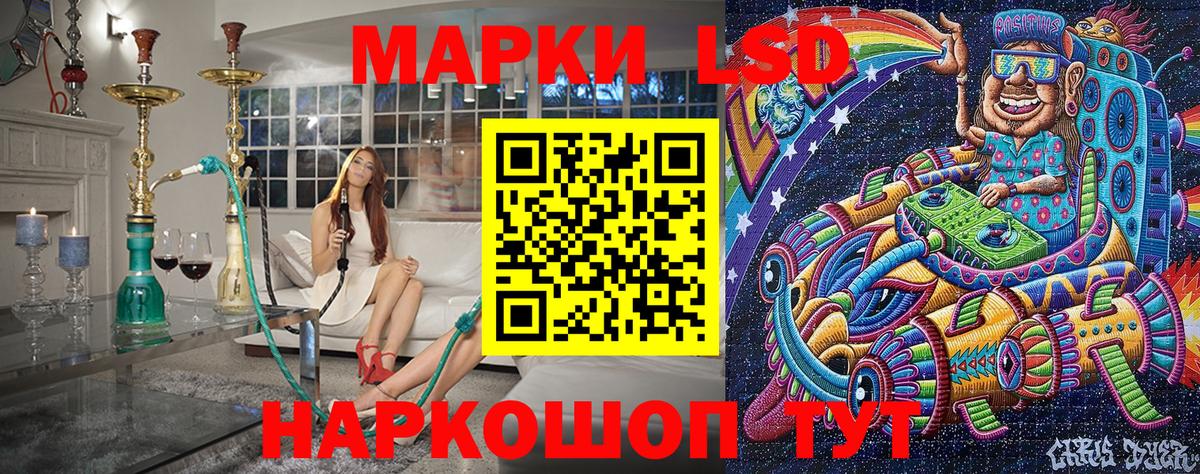 Наркотические марки 1,8мг  наркошоп  Верхняя Салда  Наркотические марки 1,8мг  Вход с VPN 