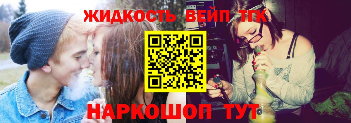 Верхняя Салда  купить  сайты  Вход с VPN  Дистиллят ТГК концентрат  ТГК концентрат 