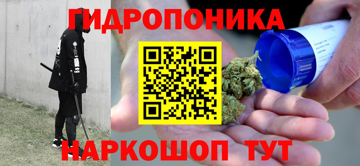 Каннабис марихуана  Марихуана Amnesia  Верхняя Салда  Вход с VPN 