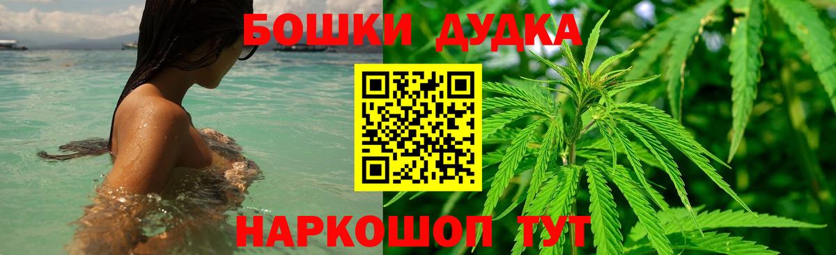 Канабис марихуана Верхняя Салда